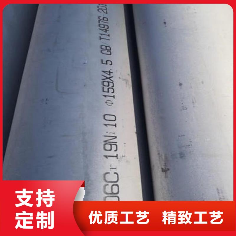 不锈钢无缝管【不锈钢卷】品质优选