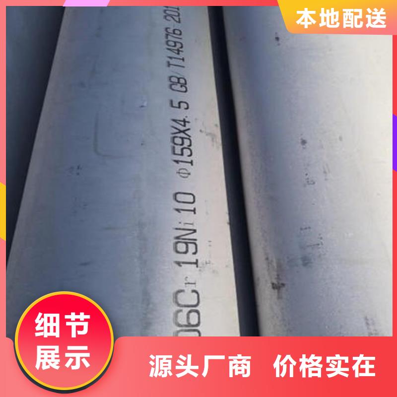 【不锈钢无缝管】不锈钢板304专注生产制造多年