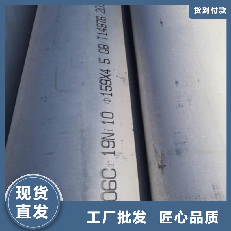 不锈钢无缝管【不锈钢镜面管】工厂价格