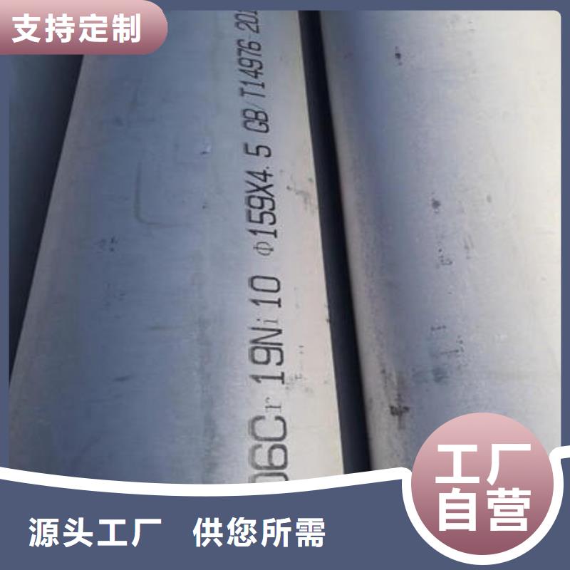 不锈钢无缝管-316不锈钢管优质工艺