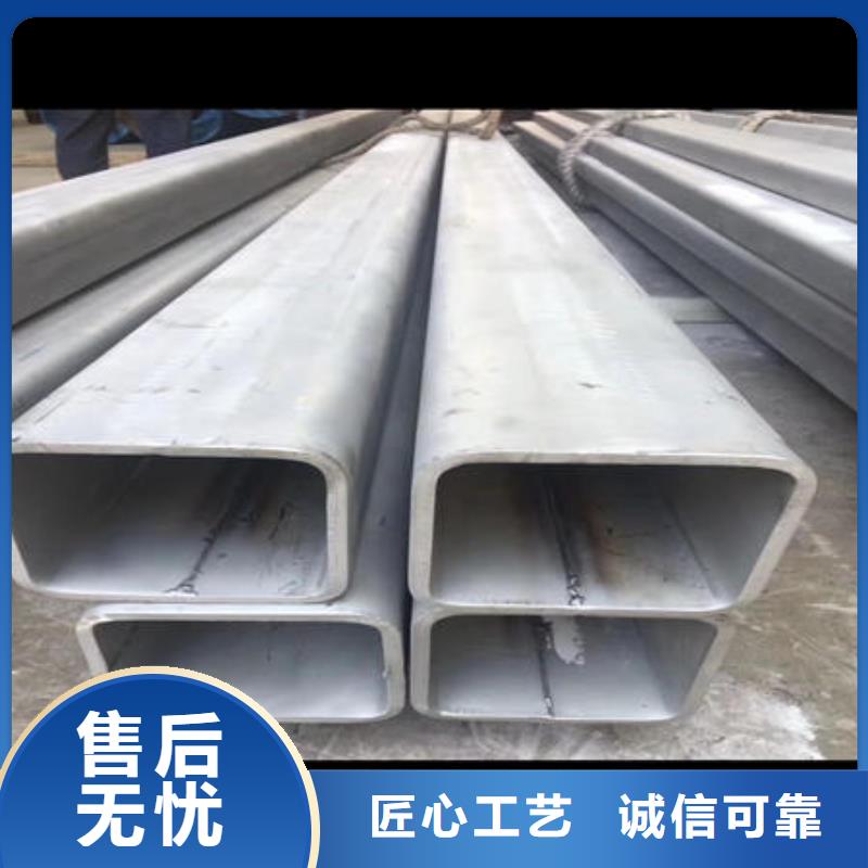 不锈钢无缝管产地工厂