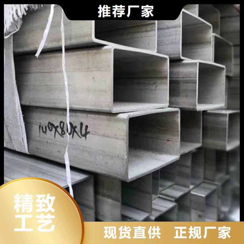 不锈钢无缝管-304不锈钢拉丝板实力公司
