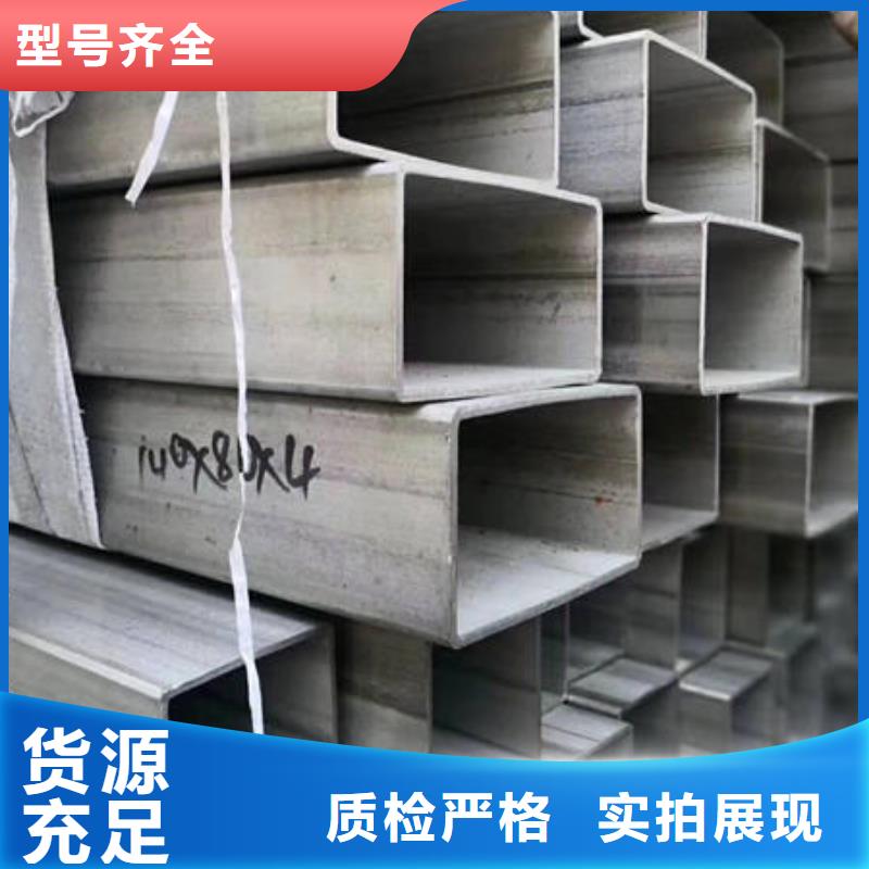 不锈钢无缝管不锈钢镜面管实力厂家直销