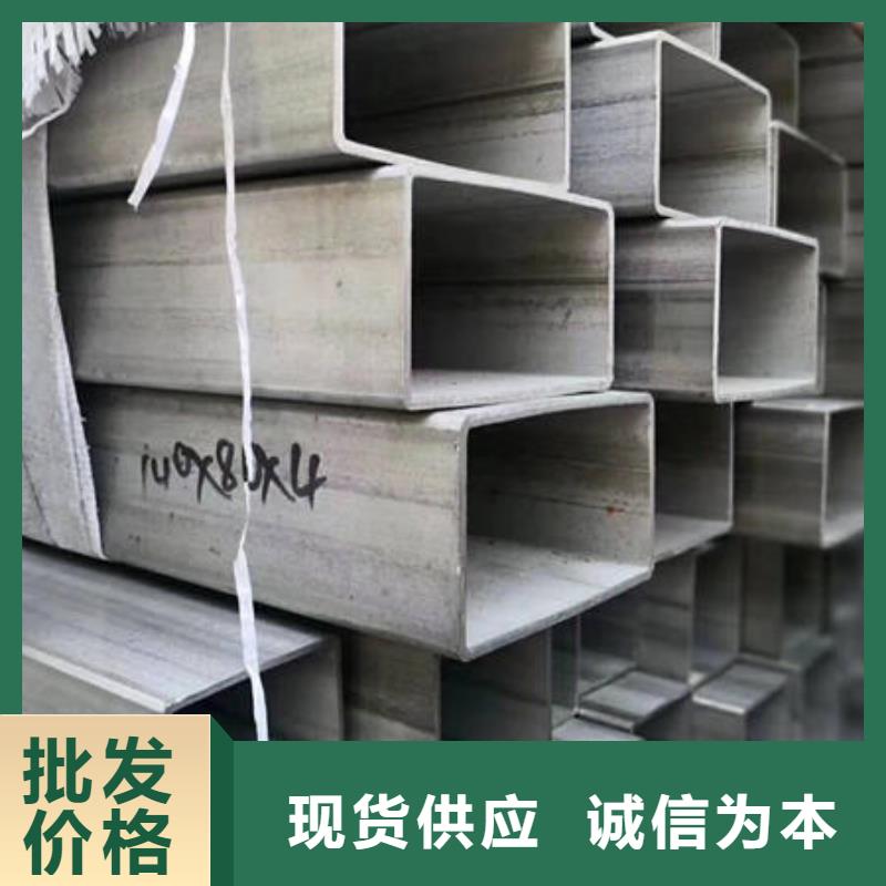 不锈钢无缝管不锈钢304拉丝方管源厂定制