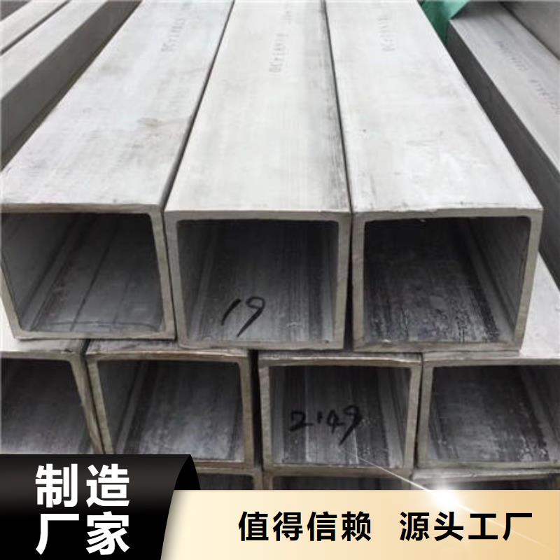 不锈钢无缝管不锈钢镜面管实力厂家直销