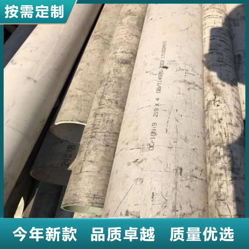 不锈钢无缝管304不锈钢拉丝板信誉至上