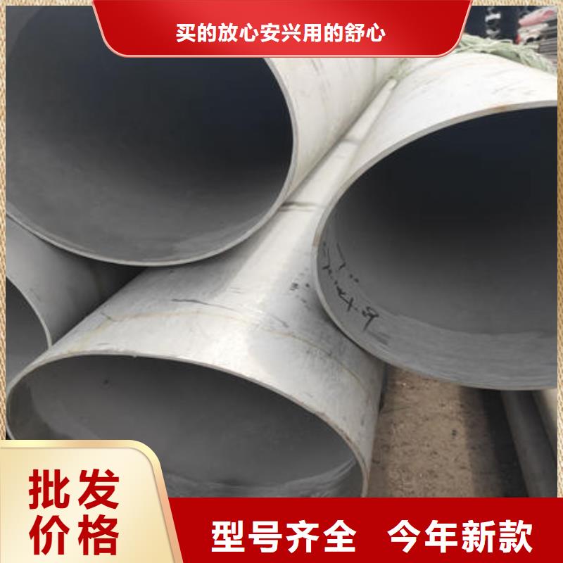 不锈钢无缝管可零售可批发