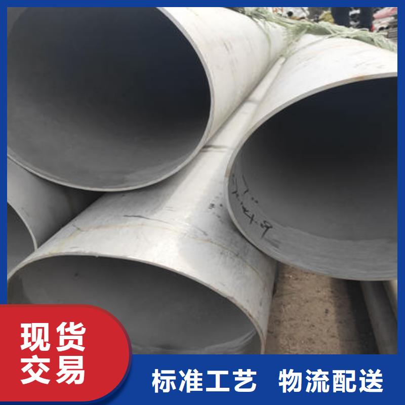 不锈钢无缝管304不锈钢拉丝板信誉至上