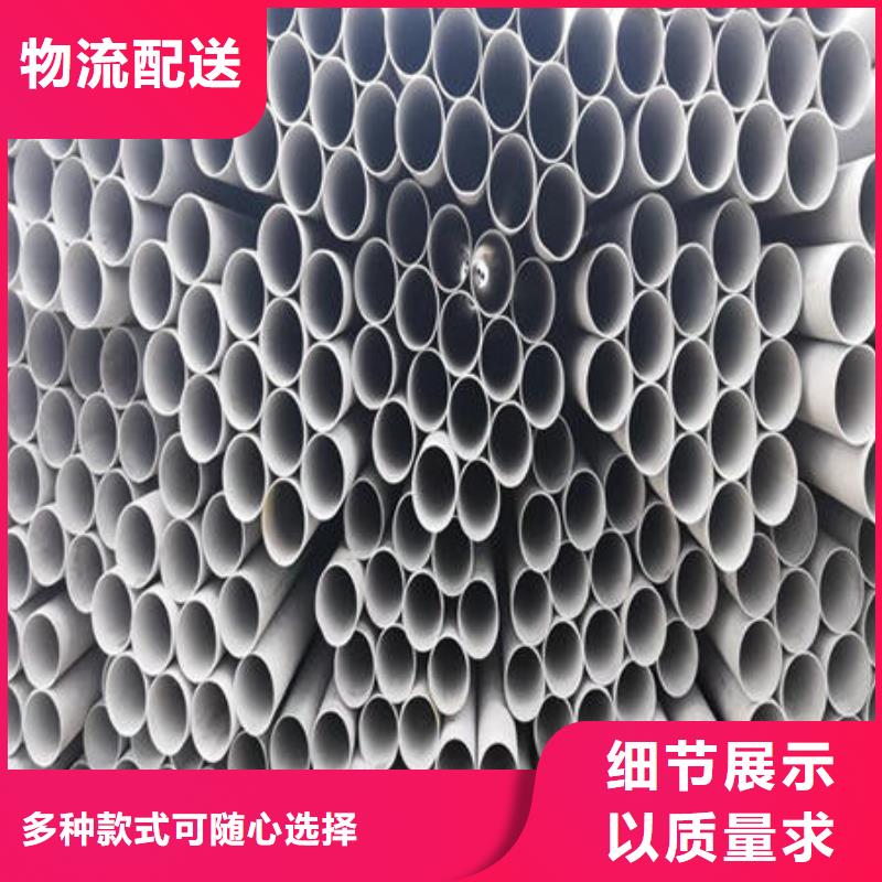不锈钢无缝管不锈钢镜面管实力厂家直销