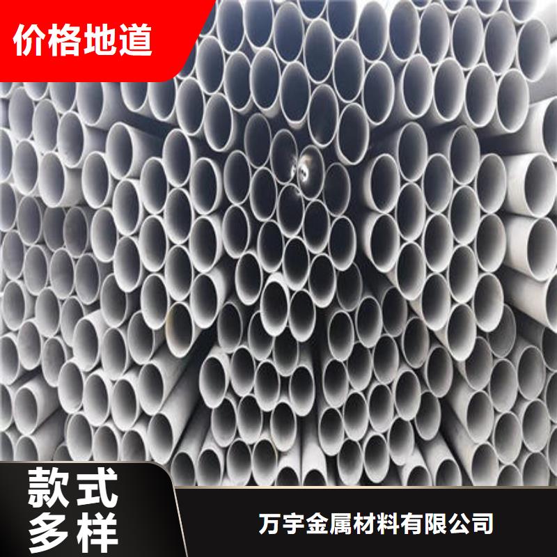 不锈钢无缝管不锈钢镜面管实力厂家直销
