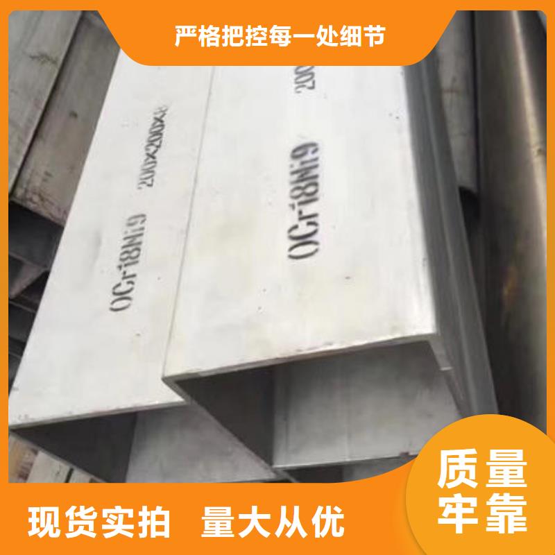 不锈钢无缝管-304不锈钢拉丝板实力公司