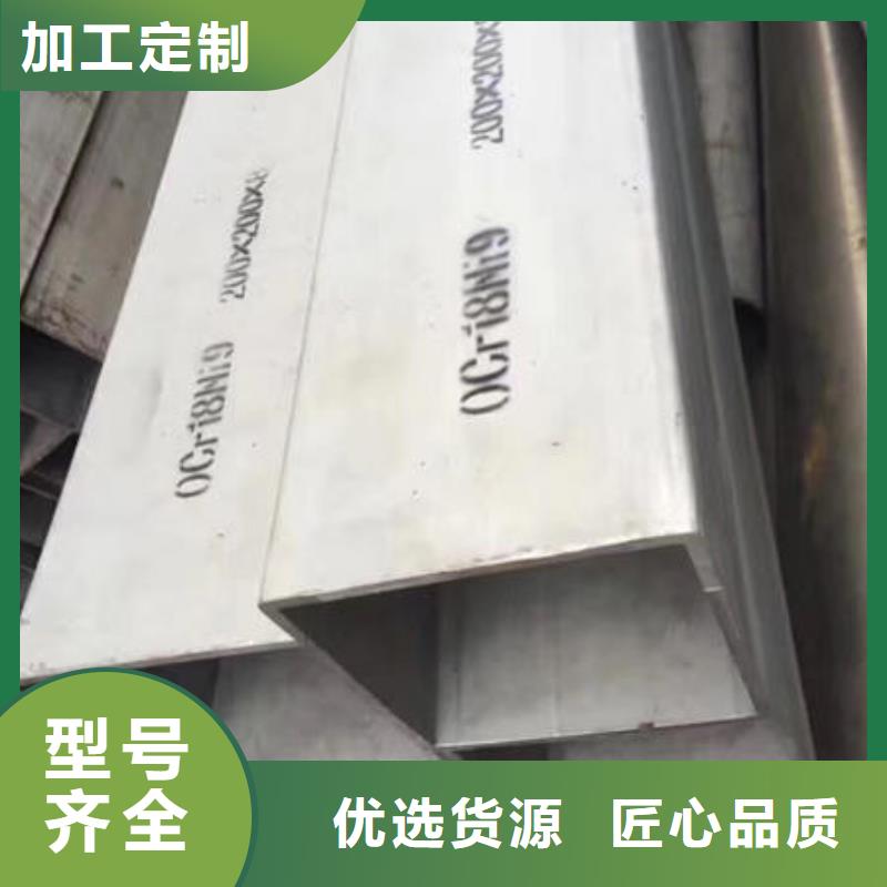 不锈钢无缝管不锈钢304拉丝方管厂家直销值得选择