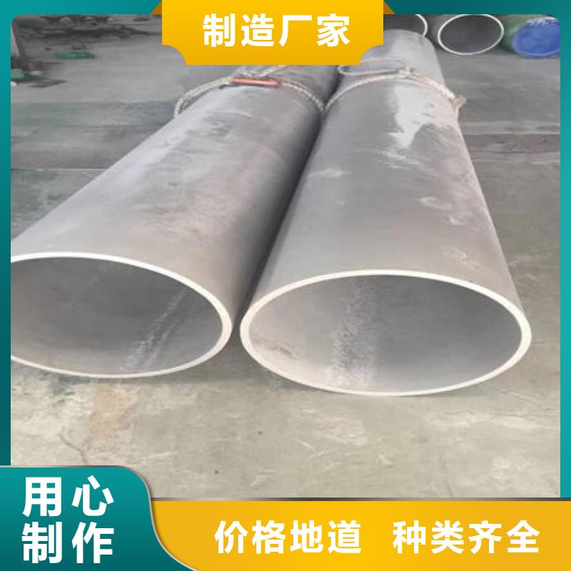 不锈钢无缝管不锈钢镜面管实力厂家直销