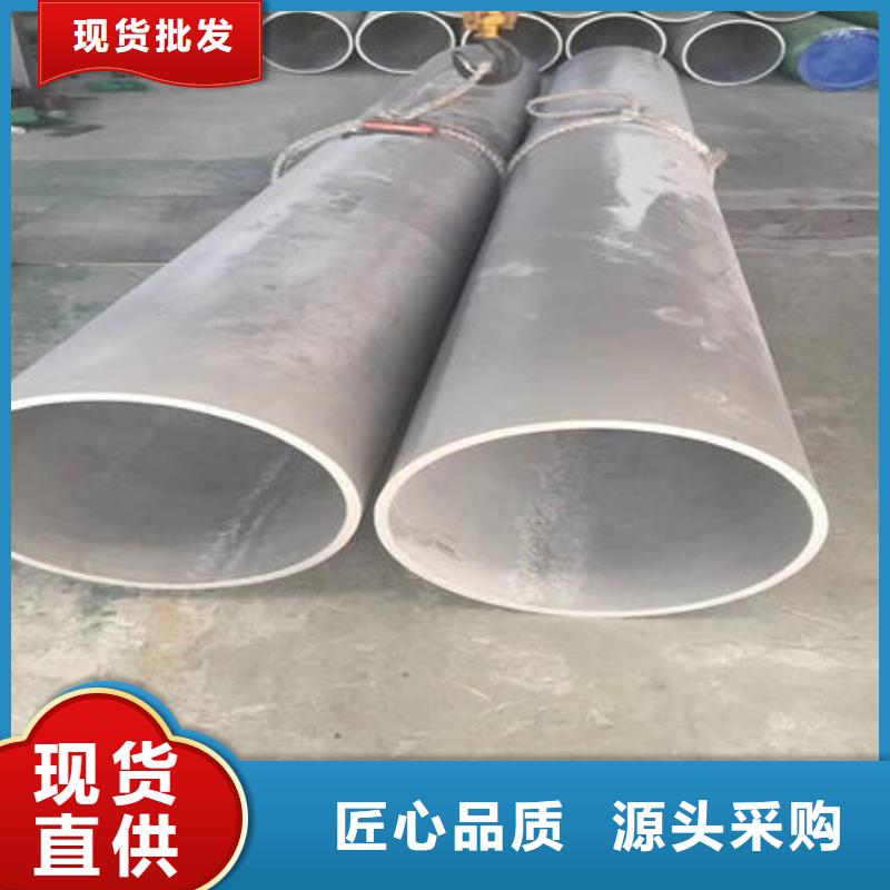 不锈钢无缝管-304不锈钢拉丝板实力公司