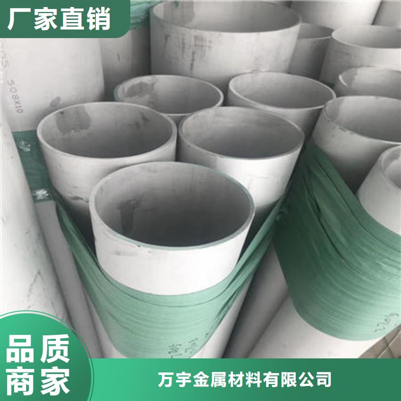 不锈钢无缝管不锈钢镜面管实力厂家直销