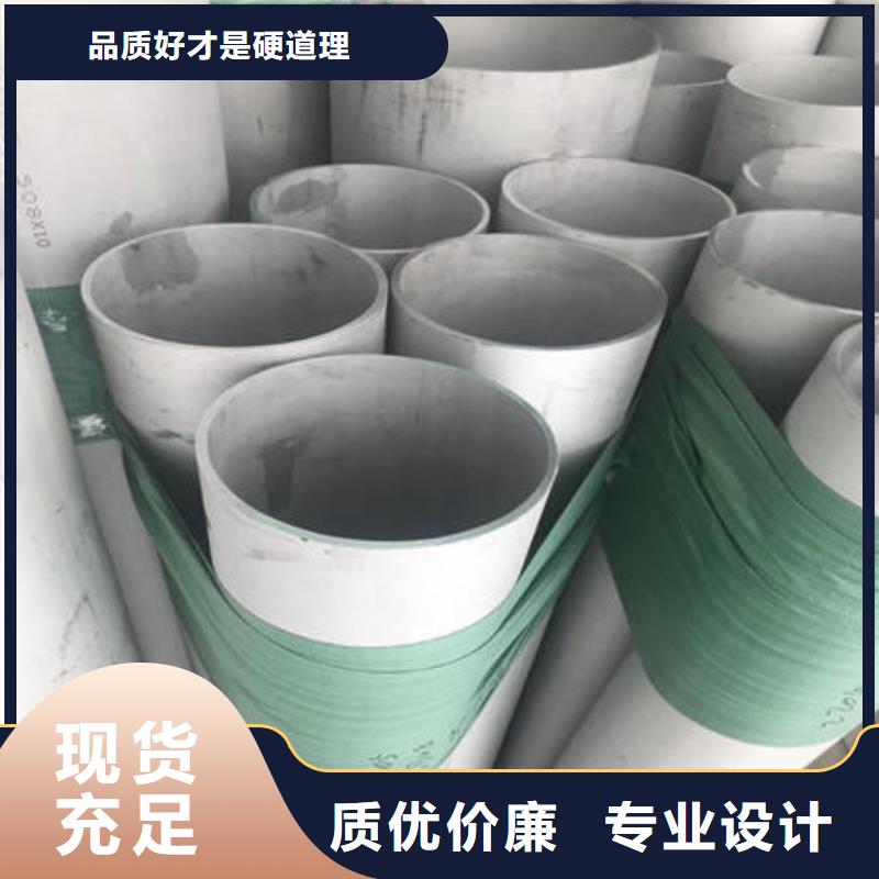不锈钢无缝管【不锈钢镜面管】工厂价格