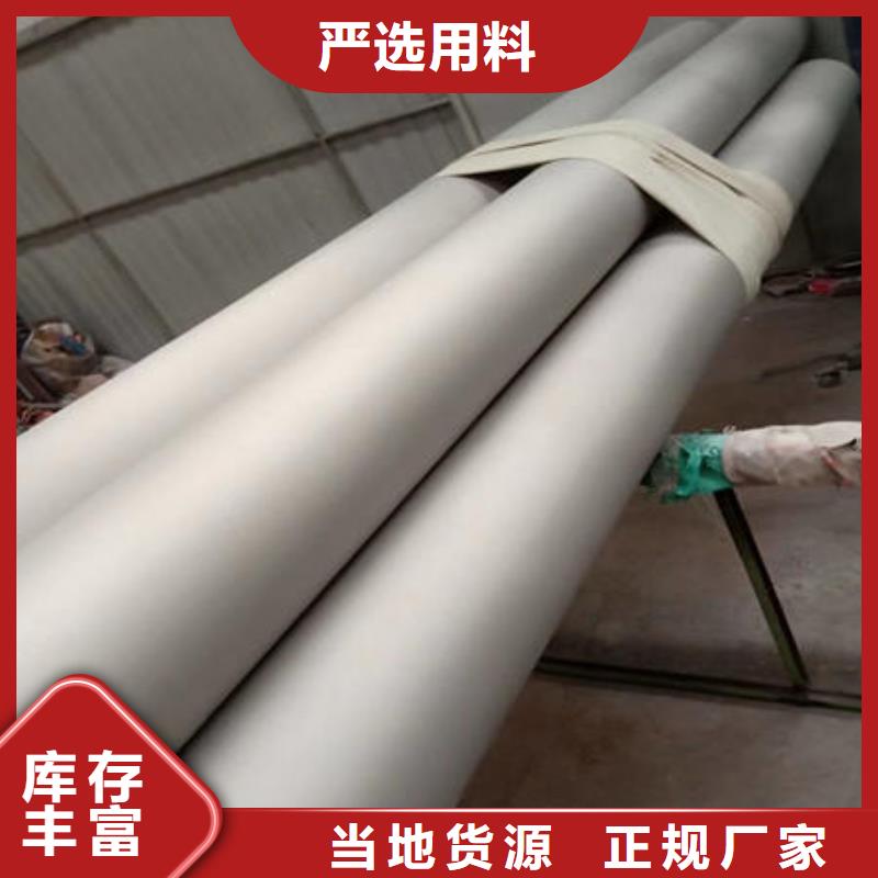 不锈钢无缝管不锈钢镜面管实力厂家直销