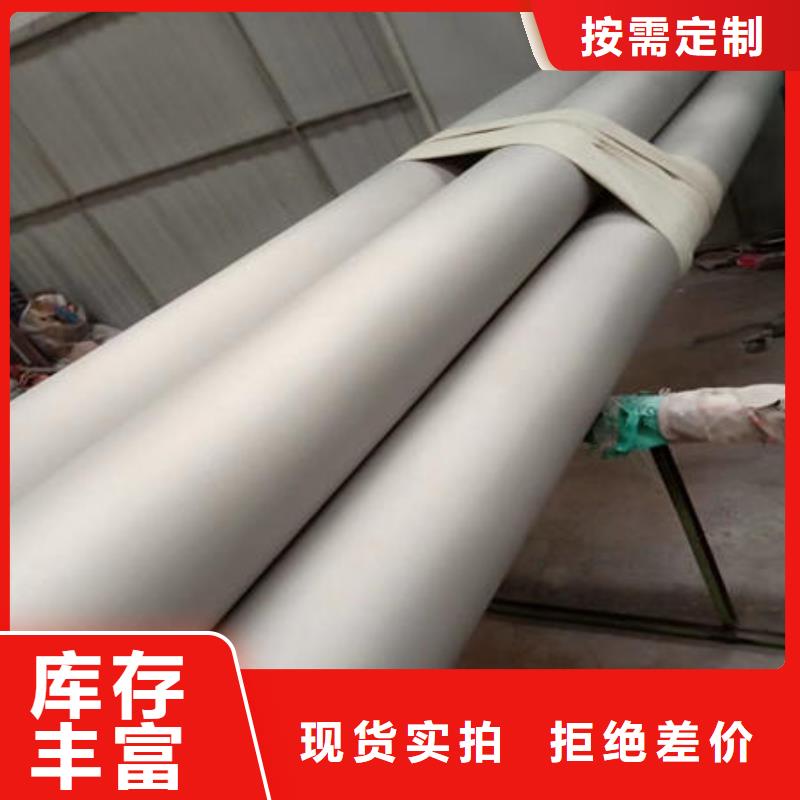不锈钢无缝管【不锈钢镜面管】工厂价格