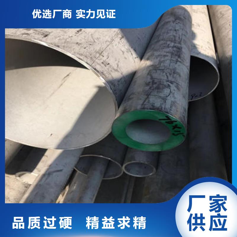 不锈钢无缝管_316不锈钢管欢迎来电询价