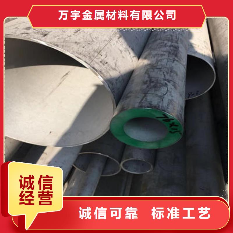 不锈钢无缝管-304不锈钢拉丝板实力公司