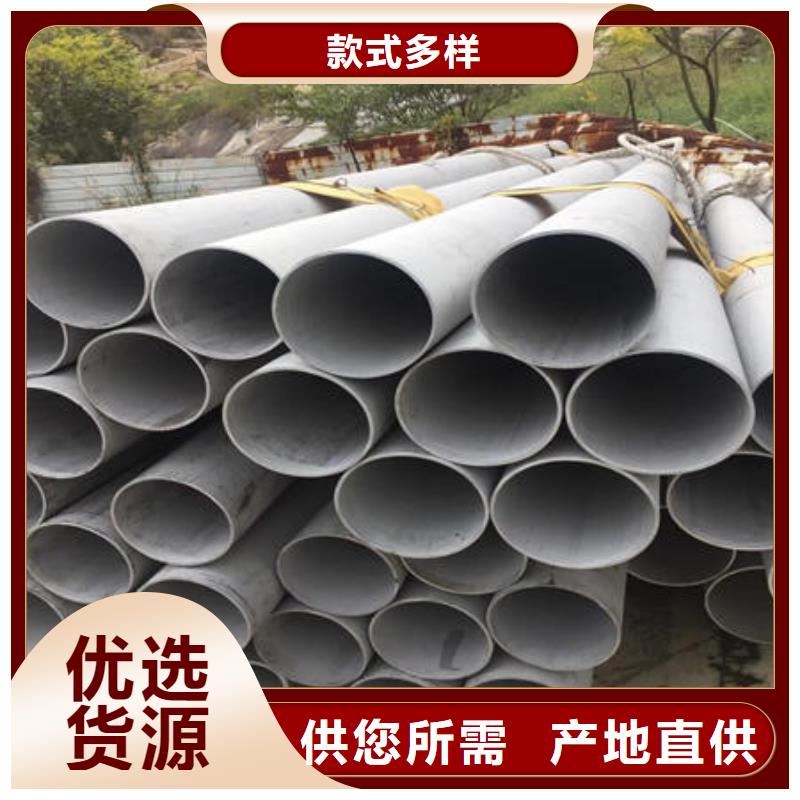 不锈钢无缝管不锈钢304拉丝方管源厂定制