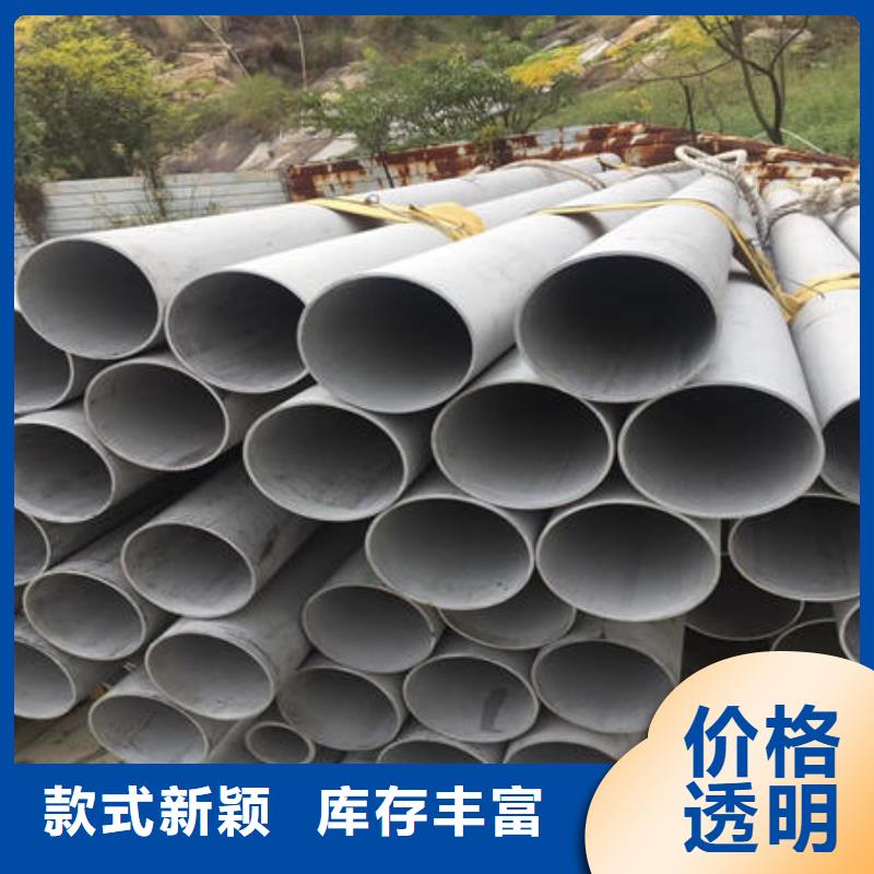 不锈钢无缝管不锈钢镜面管实力厂家直销