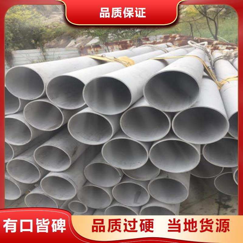 不锈钢无缝管【不锈钢镜面管】工厂价格