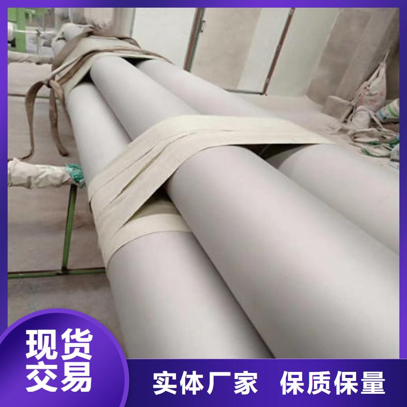 不锈钢无缝管【不锈钢镜面管】工厂价格
