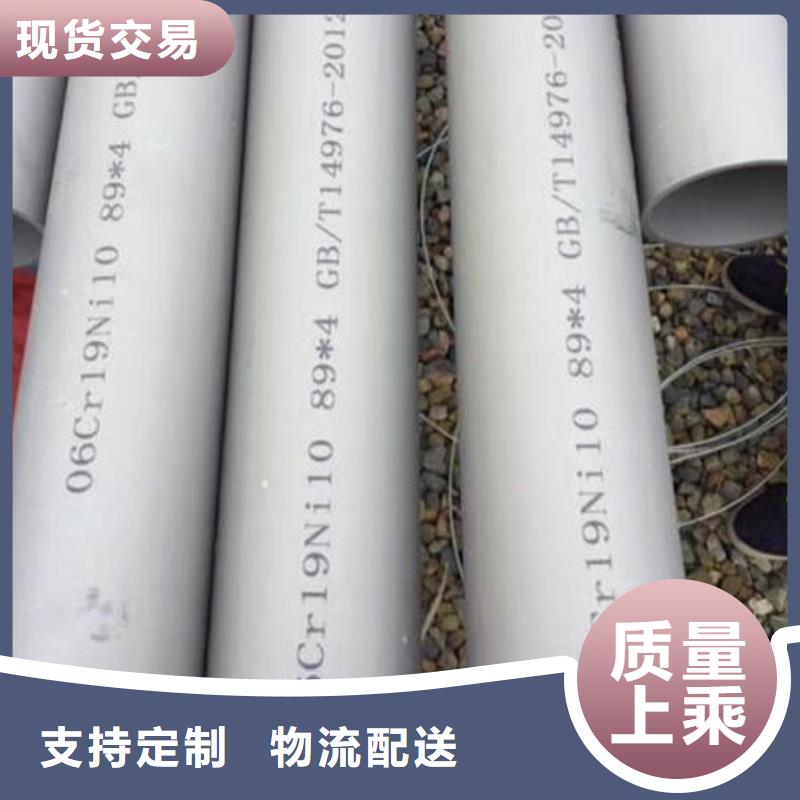 不锈钢无缝管【不锈钢镜面管】工厂价格