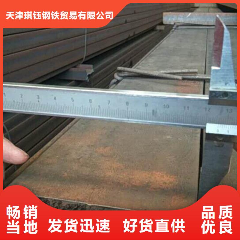 槽钢【有色金属】标准工艺
