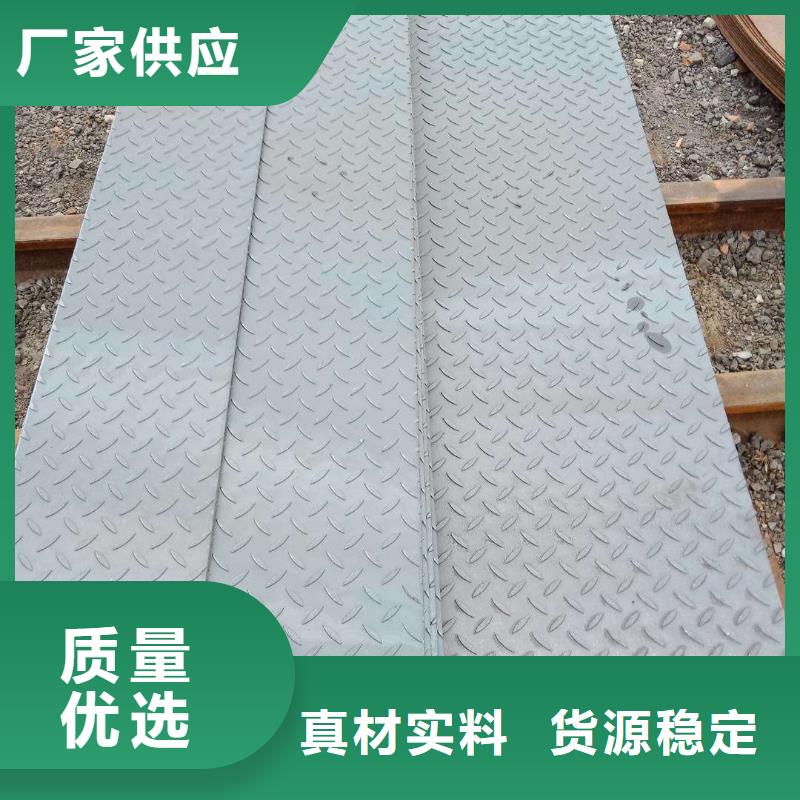 槽钢光伏支架自产自销