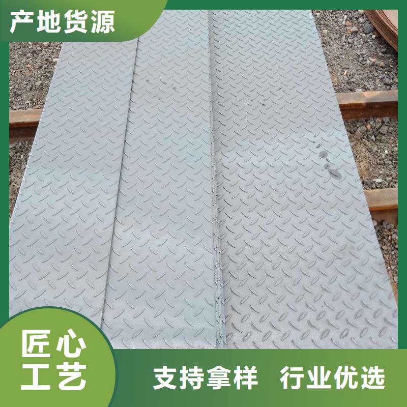 槽钢-钢材配件生产经验丰富