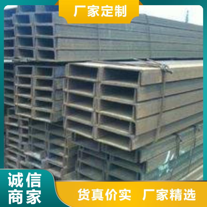 槽钢T型钢实力厂家直销