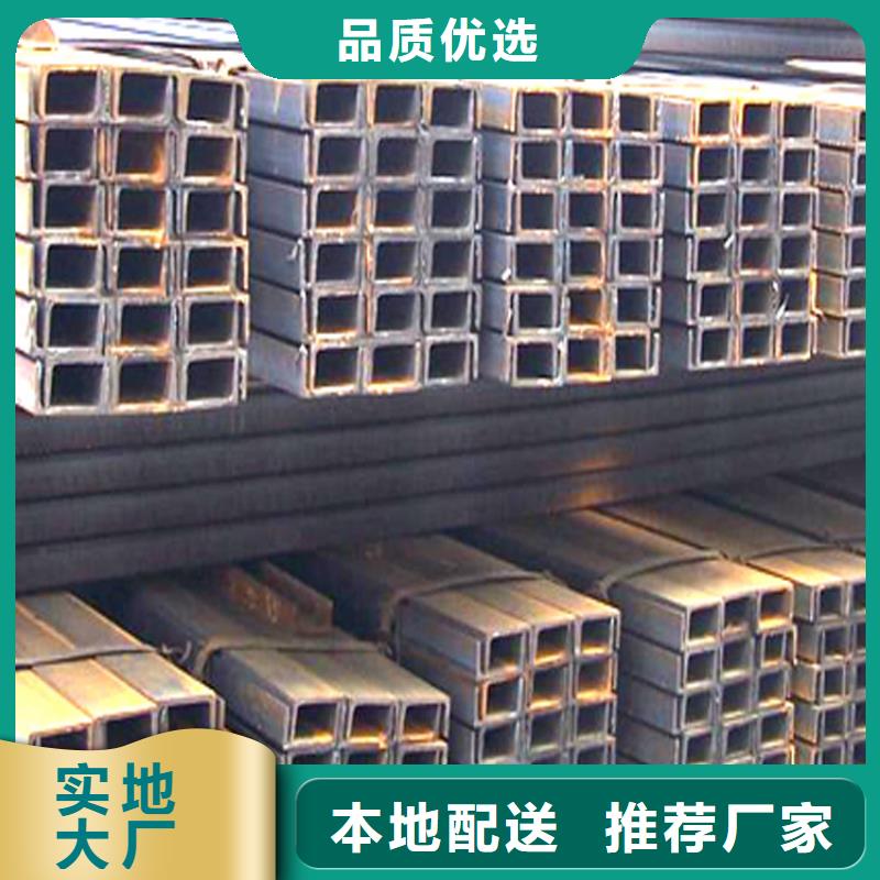 槽钢管材质检合格发货