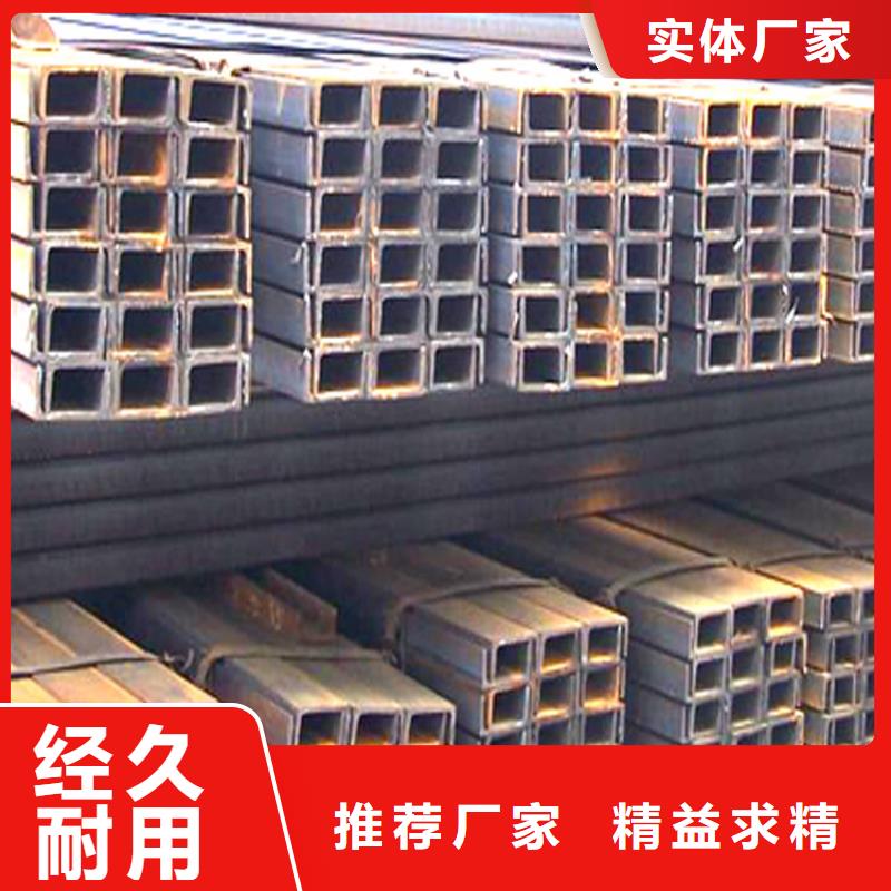 槽钢板材当地货源