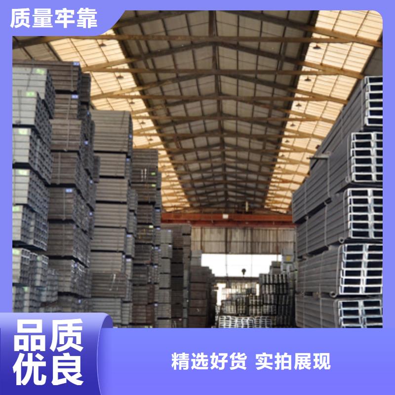 槽钢,管材优质材料厂家直销