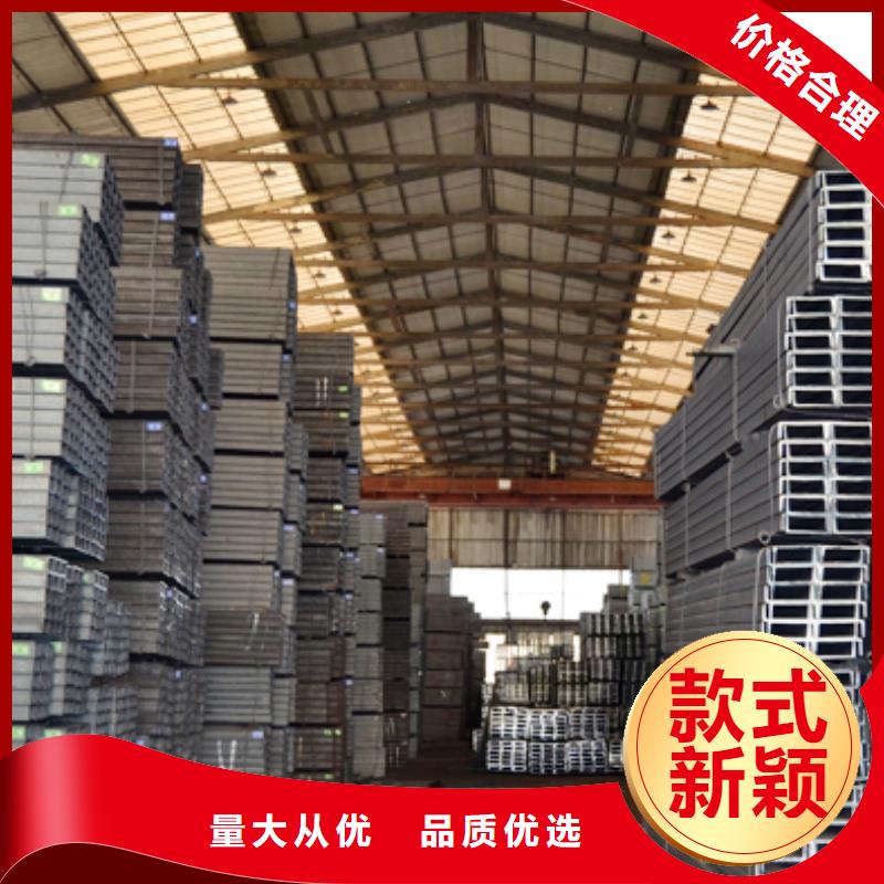 槽钢-板材精工制作