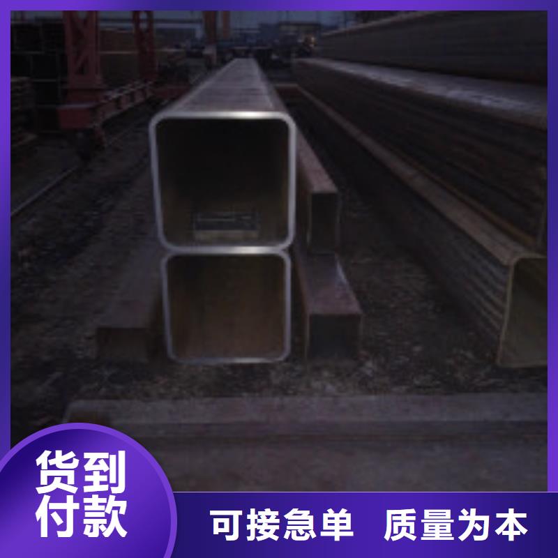 槽钢_管材联系厂家