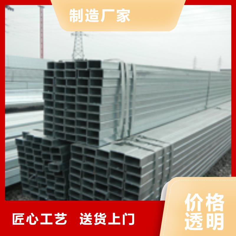 槽钢方矩管厂家案例