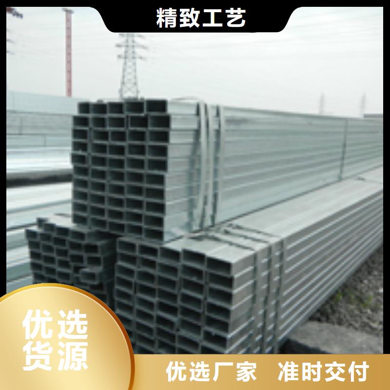 【槽钢板材专注质量】