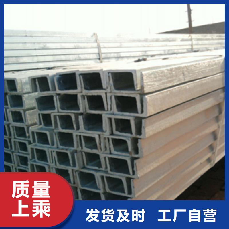 【槽钢】,钢材配件发货及时