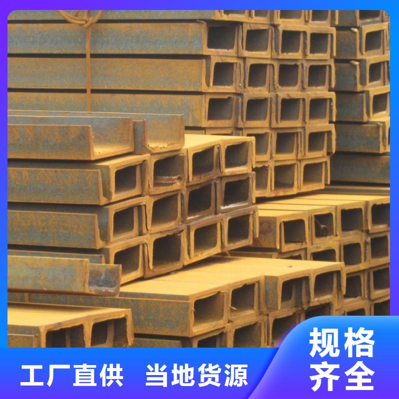 槽钢型材今日价格