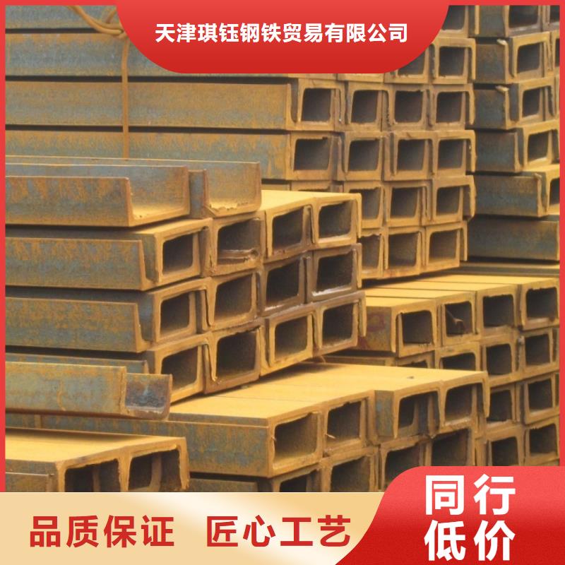 槽钢有色金属N年生产经验