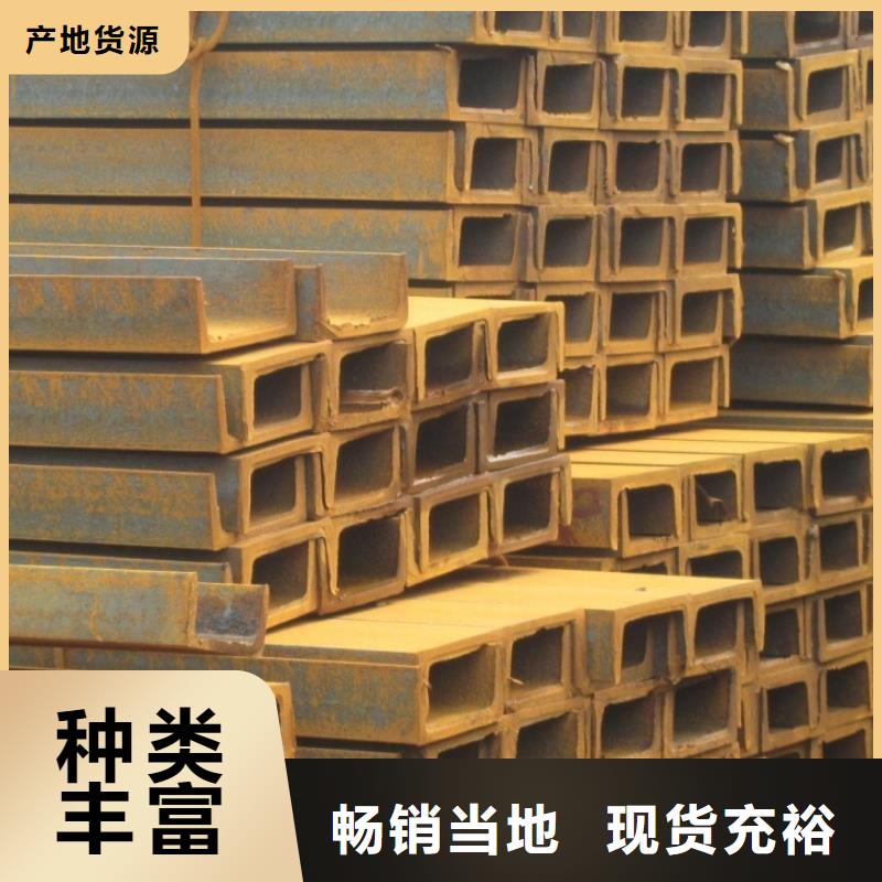 【槽钢管材极速发货】