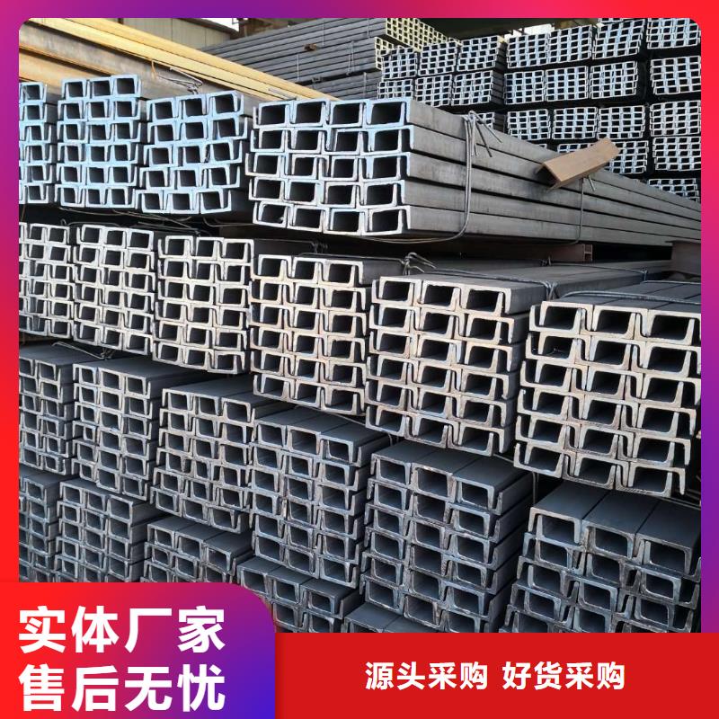 槽钢-钢材配件生产经验丰富