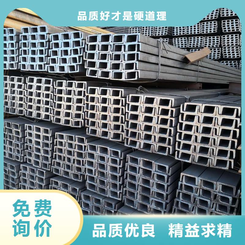 槽钢_管材联系厂家