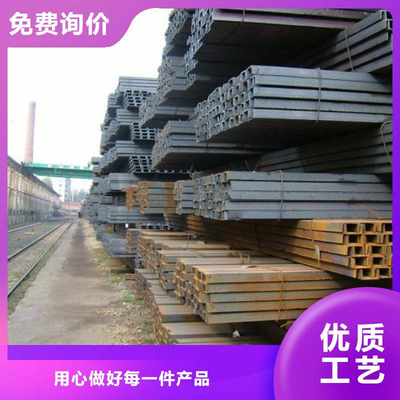 【槽钢管材精致工艺】