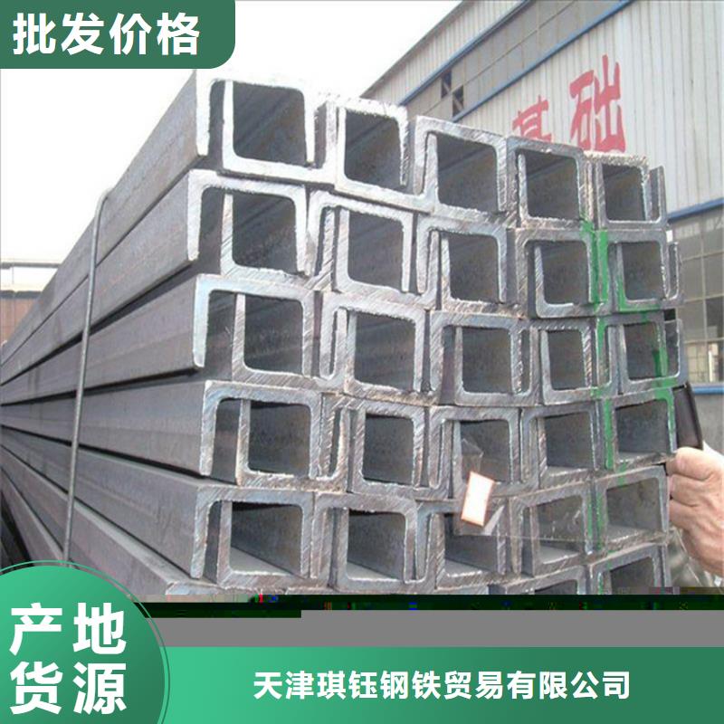 槽钢无缝管诚信经营现货现发