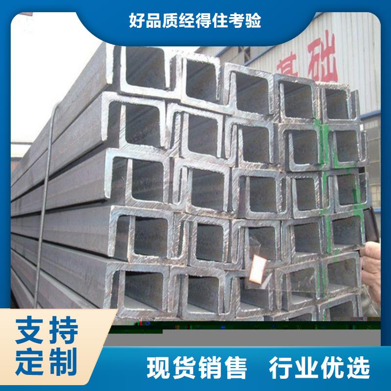 槽钢_【型材】商家