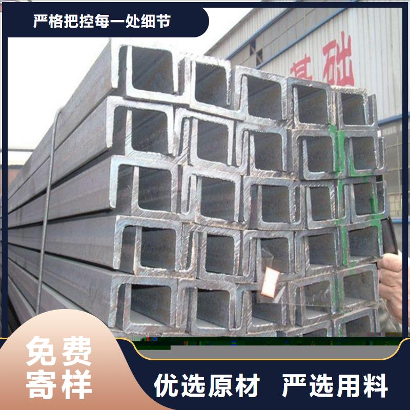 槽钢光伏支架价格实惠工厂直供